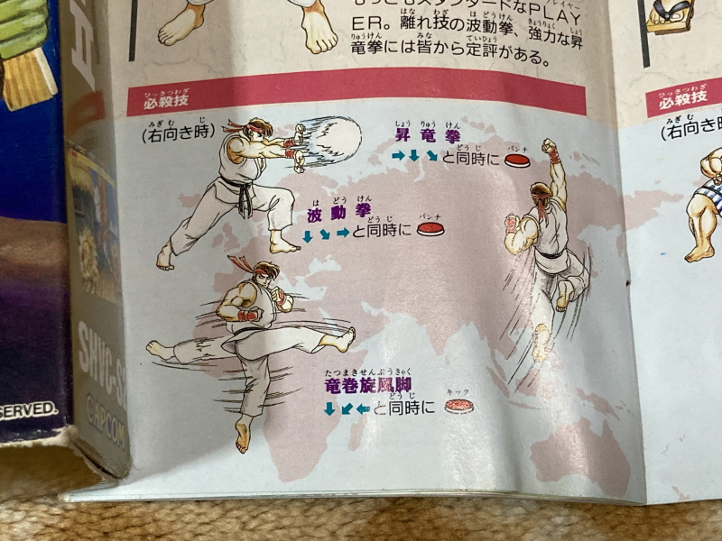 스트리트 파이터 30주년 기념 콜렉션_133.jpg