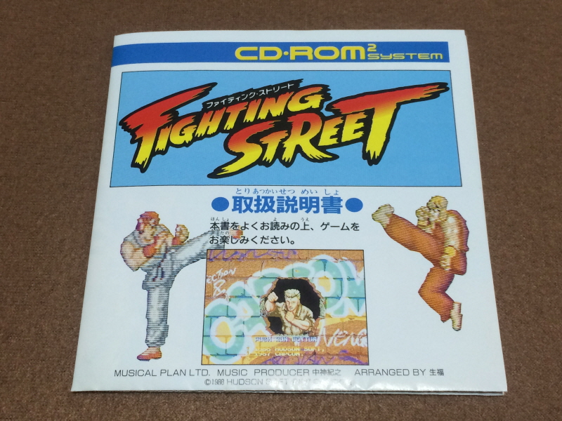 스트리트 파이터 30주년 기념 콜렉션_153.jpg