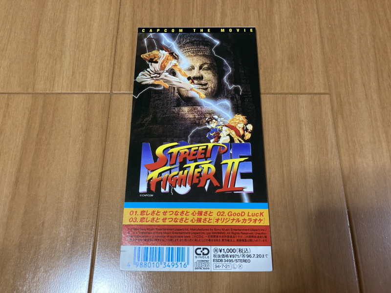 스트리트 파이터 30주년 기념 콜렉션_172.jpg