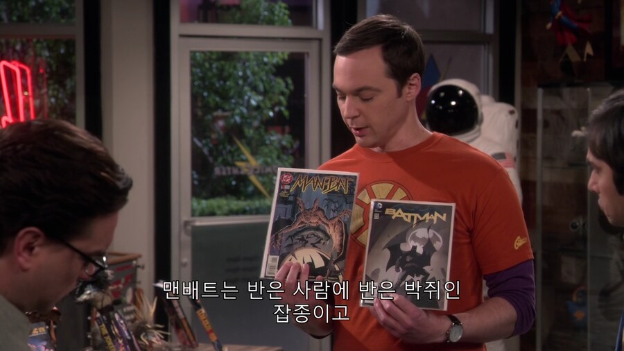 배트맨에 대해 궁금한 점_2.png