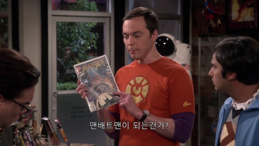 배트맨에 대해 궁금한 점_4.png