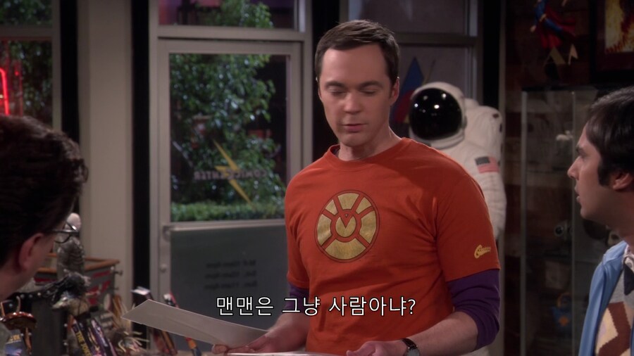 배트맨에 대해 궁금한 점_11.png