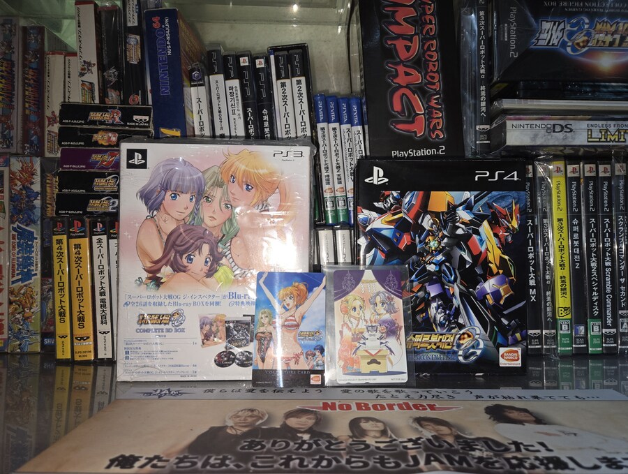 그동안 모아온 슈로대 시리즈 (3개만 모으면 컴플리트)_3.jpg