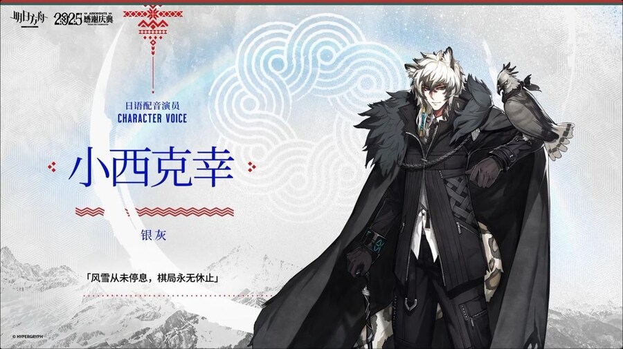 중국서버 6.5주년 감사제 특별 생방송 요약 (1/2)_1.jpg