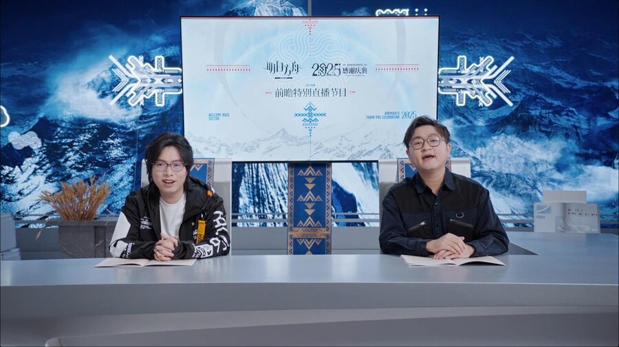 중국서버 6.5주년 감사제 특별 생방송 요약 (1/2)_3.jpg