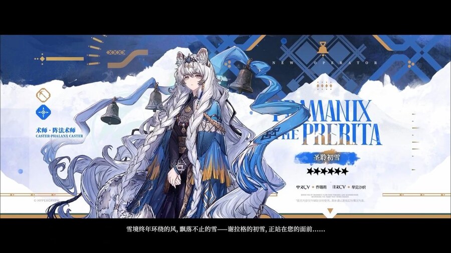 중국서버 6.5주년 감사제 특별 생방송 요약 (1/2)_56.jpg