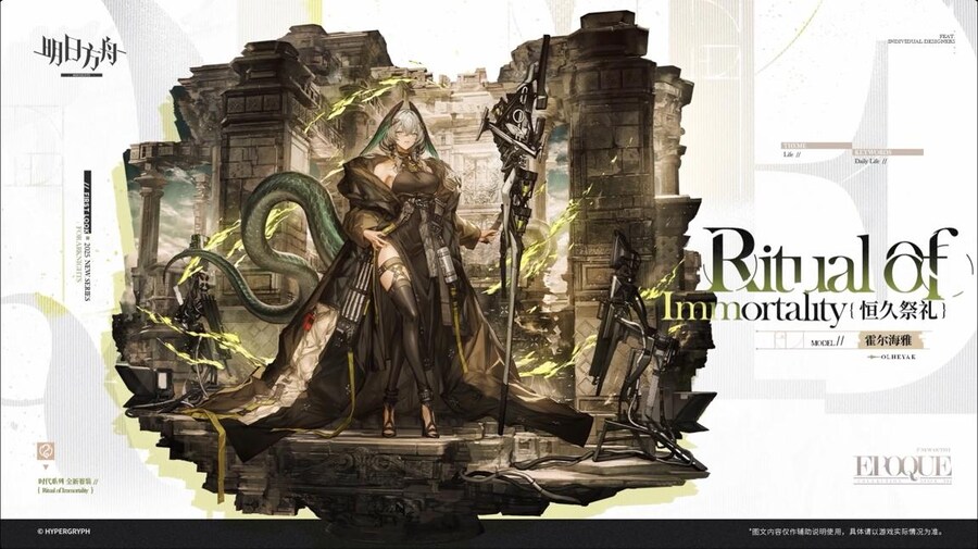 중국서버 6.5주년 감사제 특별 생방송 요약 (1/2)_67.jpg