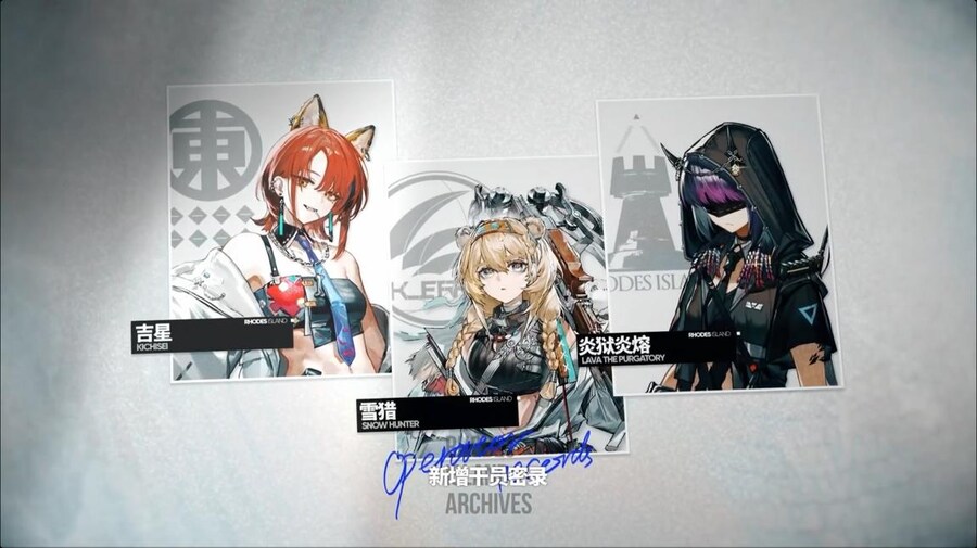 중국서버 6.5주년 감사제 특별 생방송 요약 (1/2)_73.jpg