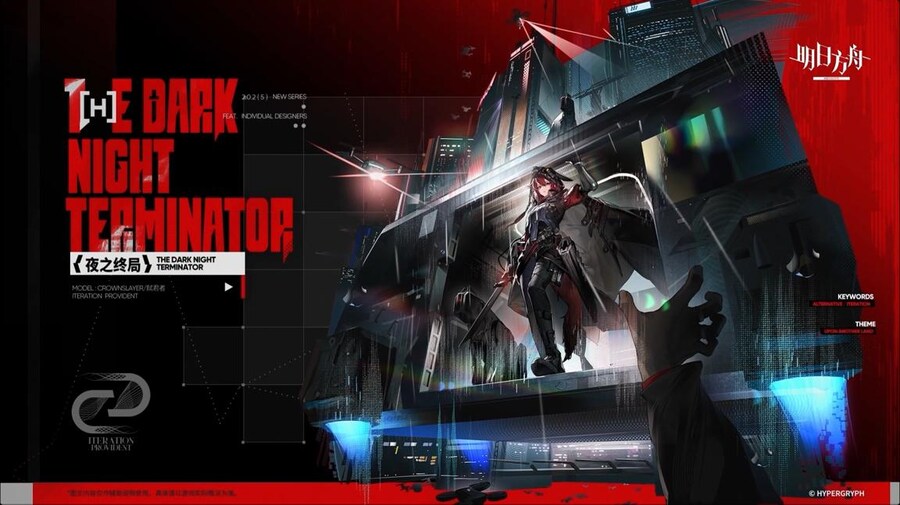 중국서버 6.5주년 감사제 특별 생방송 요약 (1/2)_75.jpg