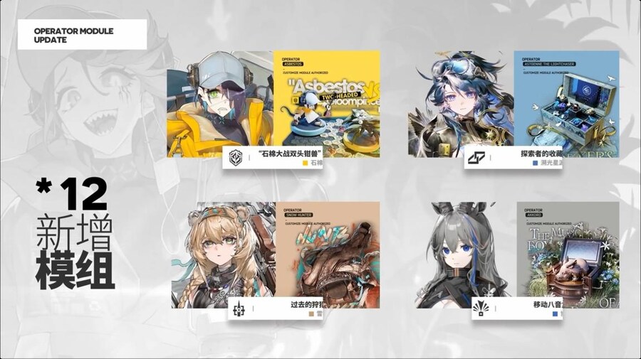 중국서버 6.5주년 감사제 특별 생방송 요약 (1/2)_78.jpg