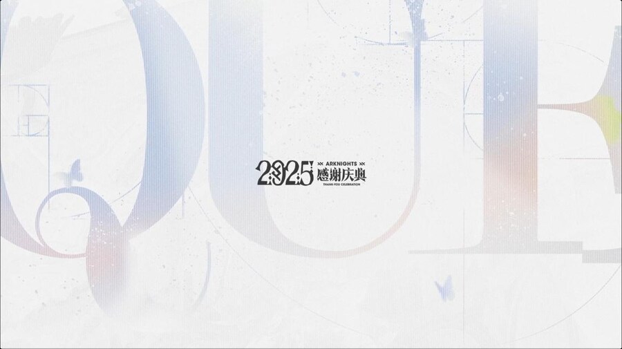 중국서버 6.5주년 감사제 특별 생방송 요약 (1/2)_84.jpg