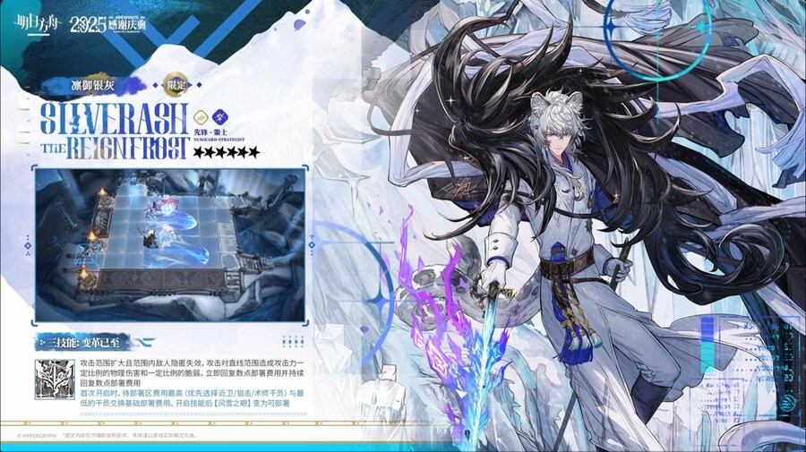 중국서버 6.5주년 감사제 특별 생방송 요약 (1/2)_90.jpg