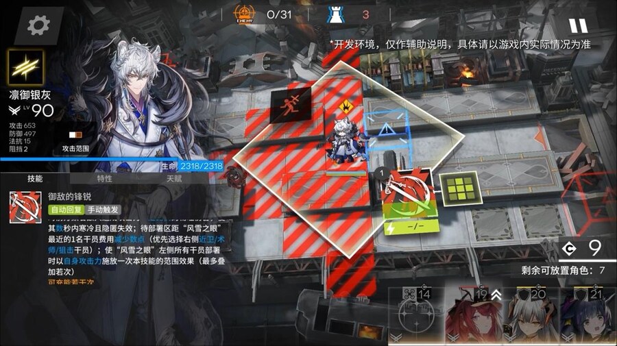 중국서버 6.5주년 감사제 특별 생방송 요약 (1/2)_92.jpg