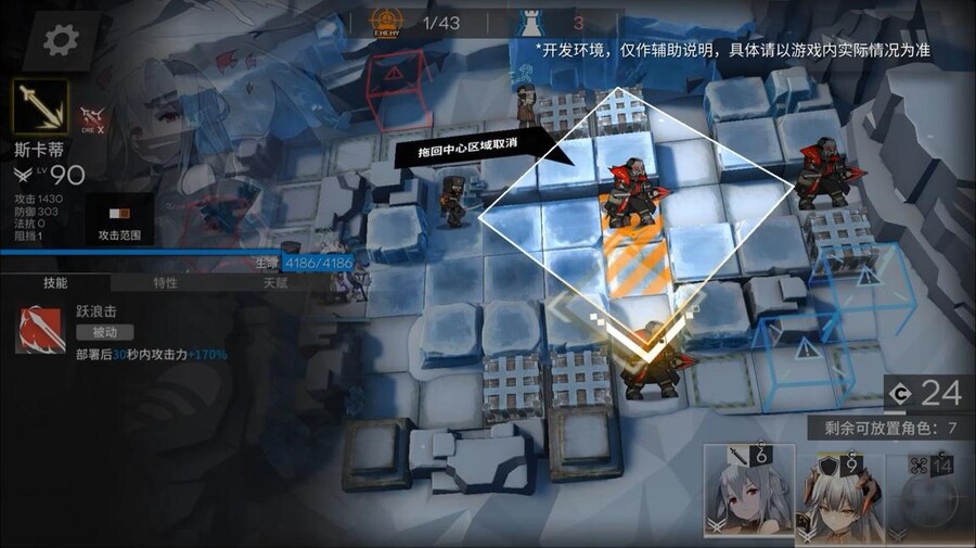 중국서버 6.5주년 감사제 특별 생방송 요약 (1/2)_98.jpg