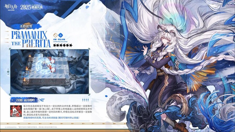 중국서버 6.5주년 감사제 특별 생방송 요약 (1/2)_110.jpg