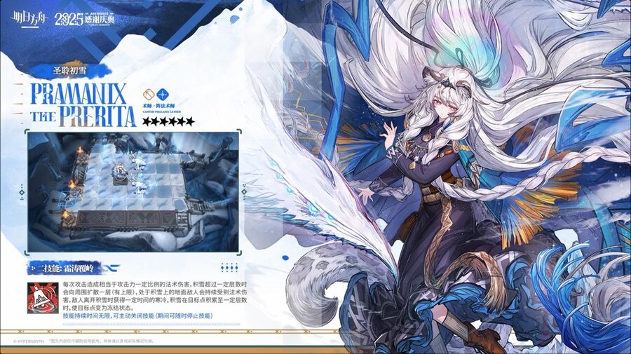 중국서버 6.5주년 감사제 특별 생방송 요약 (1/2)_111.jpg