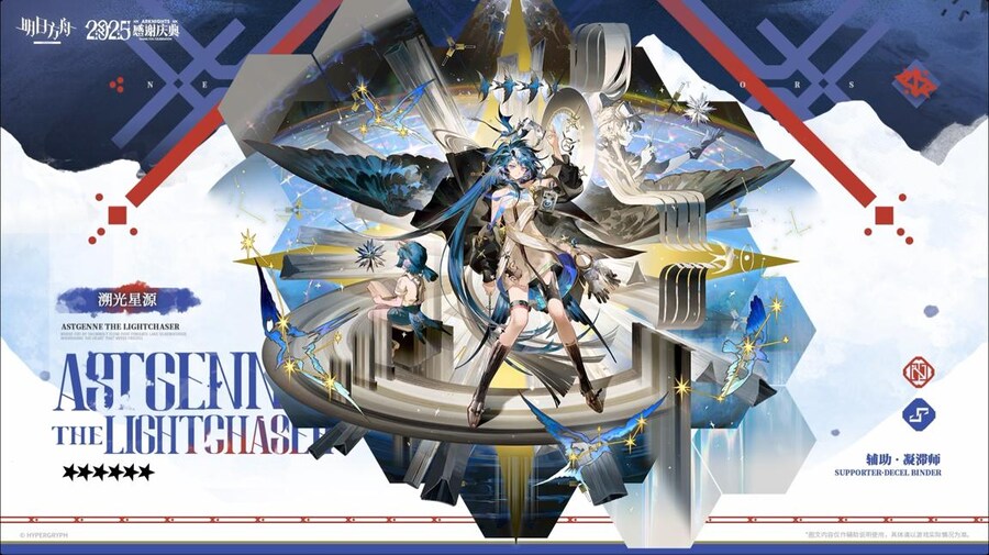 중국서버 6.5주년 감사제 특별 생방송 요약 (1/2)_119.jpg