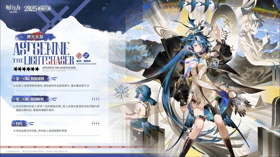 중국서버 6.5주년 감사제 특별 생방송 요약 (1/2)_120.jpg