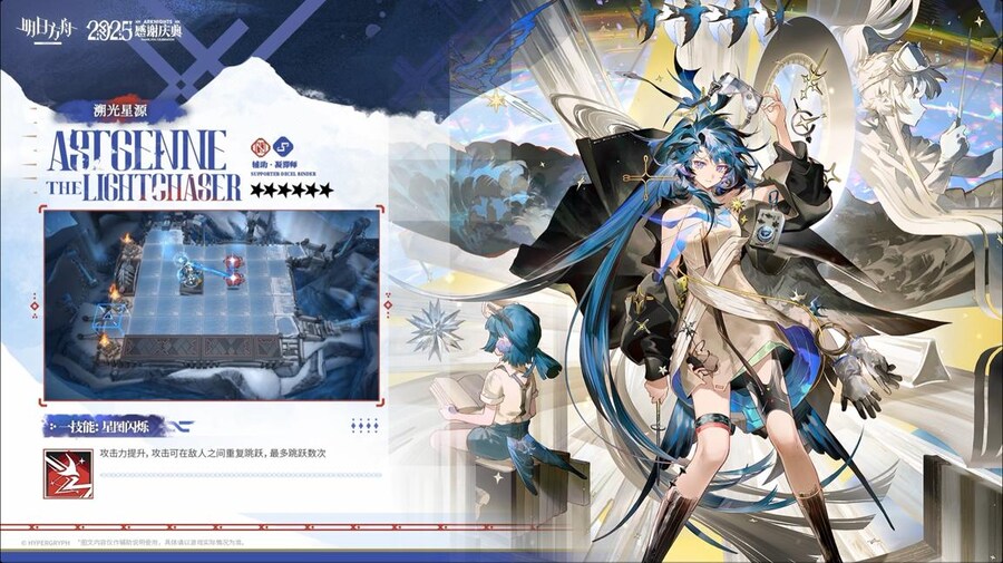 중국서버 6.5주년 감사제 특별 생방송 요약 (1/2)_121.jpg