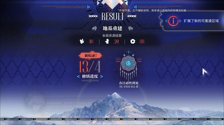 중국서버 6.5주년 감사제 특별 생방송 요약 (1/2)_154.jpg