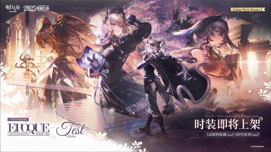 중국서버 6.5주년 감사제 특별 생방송 요약 (1/2)_163.jpg