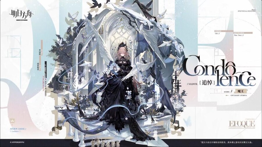 중국서버 6.5주년 감사제 특별 생방송 요약 (1/2)_165.jpg