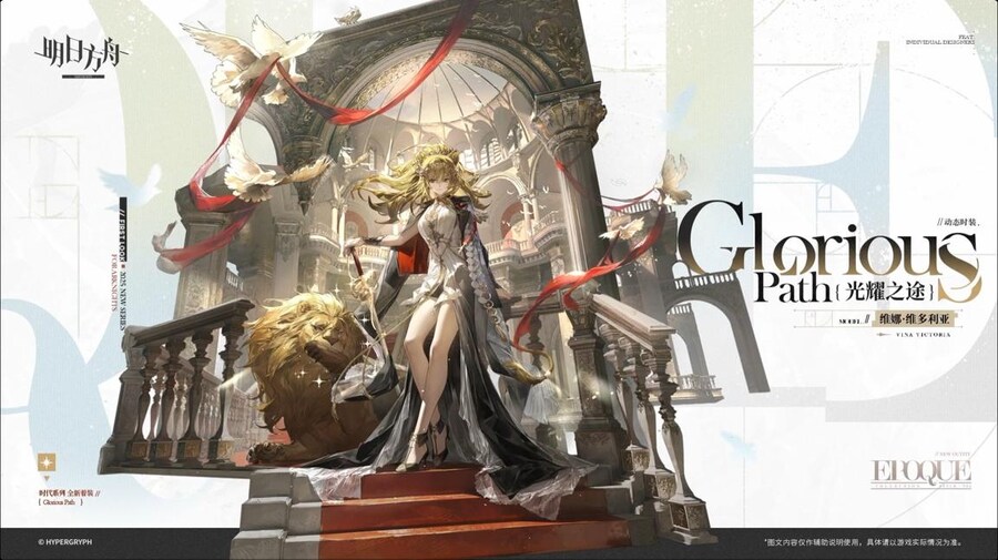 중국서버 6.5주년 감사제 특별 생방송 요약 (1/2)_175.jpg