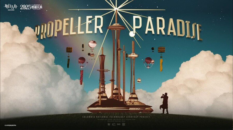 중국서버 6.5주년 감사제 특별 생방송 요약 (2/2)_7.jpg