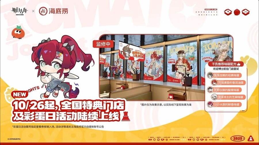 중국서버 6.5주년 감사제 특별 생방송 요약 (2/2)_108.jpg