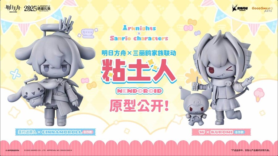 중국서버 6.5주년 감사제 특별 생방송 요약 (2/2)_126.jpg