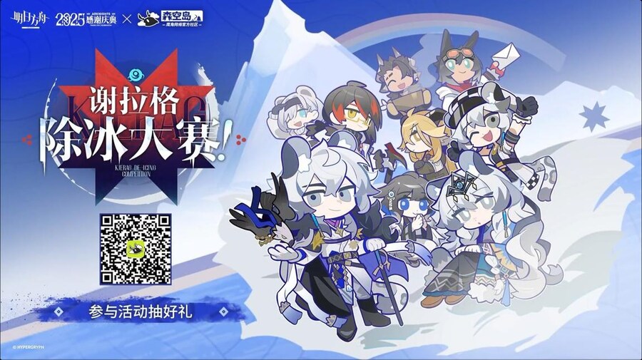 중국서버 6.5주년 감사제 특별 생방송 요약 (2/2)_130.jpg