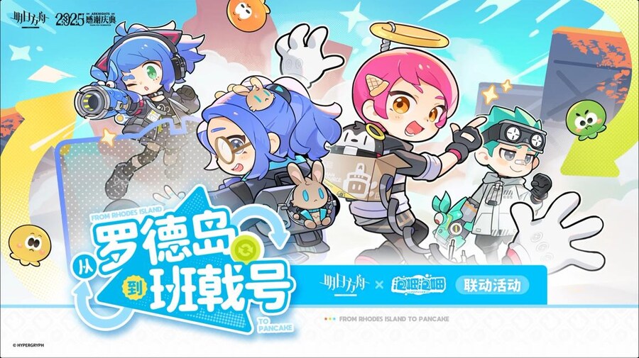 중국서버 6.5주년 감사제 특별 생방송 요약 (2/2)_138.jpg