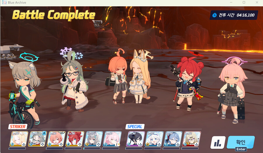 호크마 99층 클리어 했습니다_2.jpg