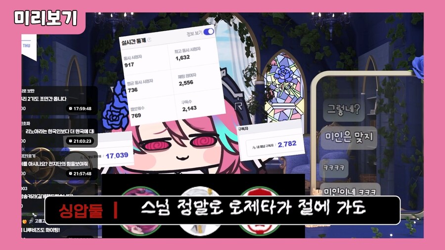 근튜버) 간만에 로제타님 클립 가져왔어!_2.jpg