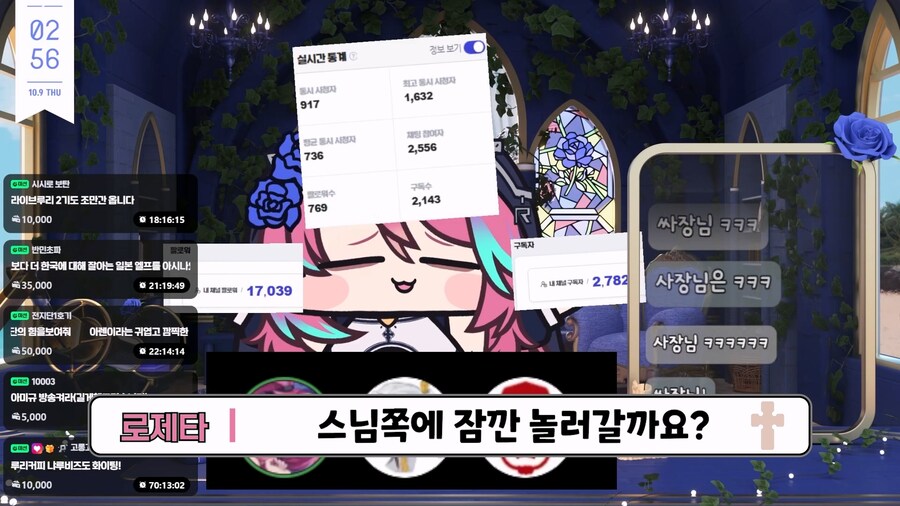근튜버) 간만에 로제타님 클립 가져왔어!_7.jpg