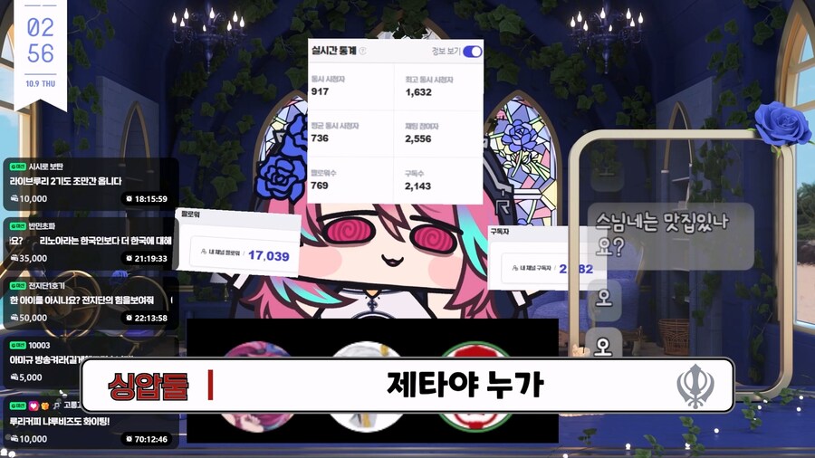 근튜버) 간만에 로제타님 클립 가져왔어!_9.jpg