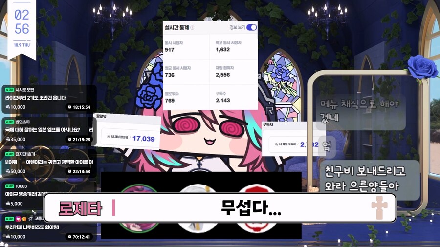 근튜버) 간만에 로제타님 클립 가져왔어!_13.jpg