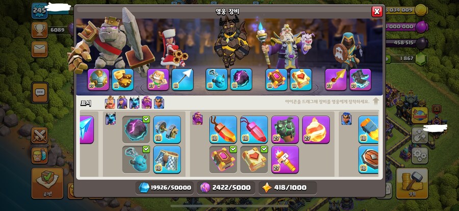 17홀 계정싸게팝니다 클오클_1.jpg