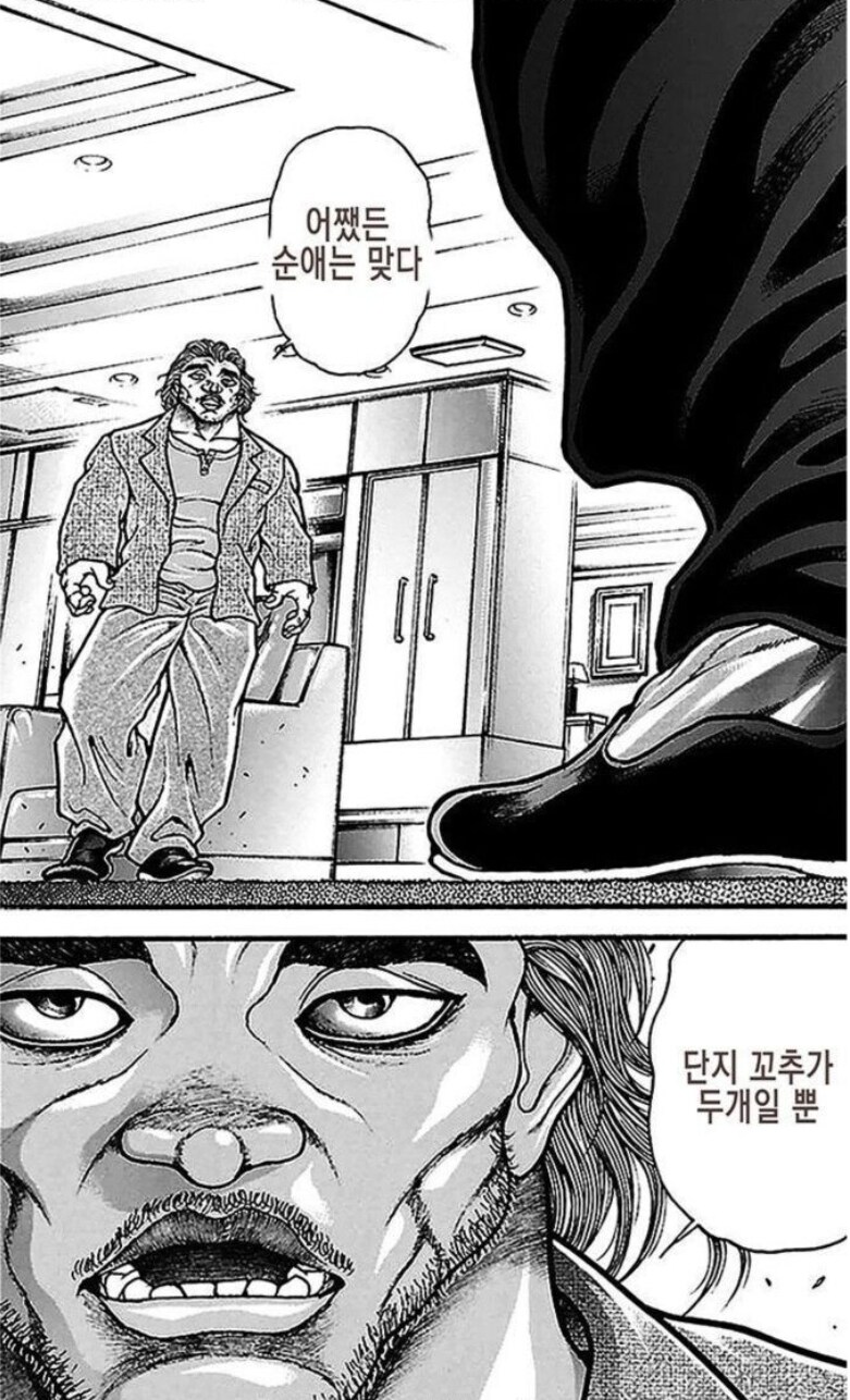 순애는 범위가 넓음_1.jpg