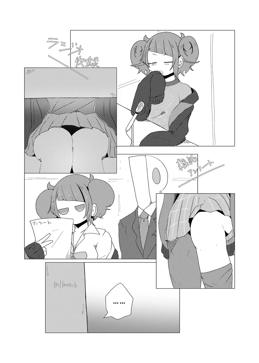 @) 타나카 씨, 보여줘!! 만화 .manhwa_9.webp