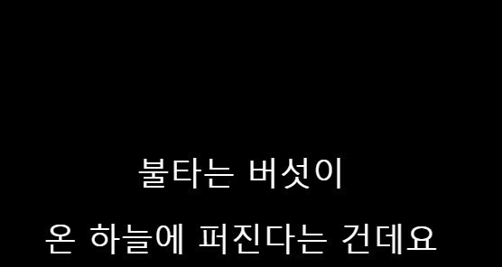 심슨)어...이것도 심슨식 예언인가?_2.jpg