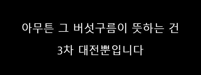 심슨)어...이것도 심슨식 예언인가?_3.jpg