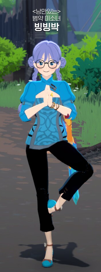 마비) 다 자란 둘째!_1.png