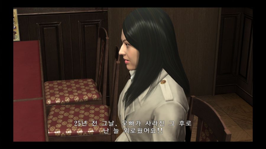 용과 같이 4 전설을 잇는 자_32.jpg