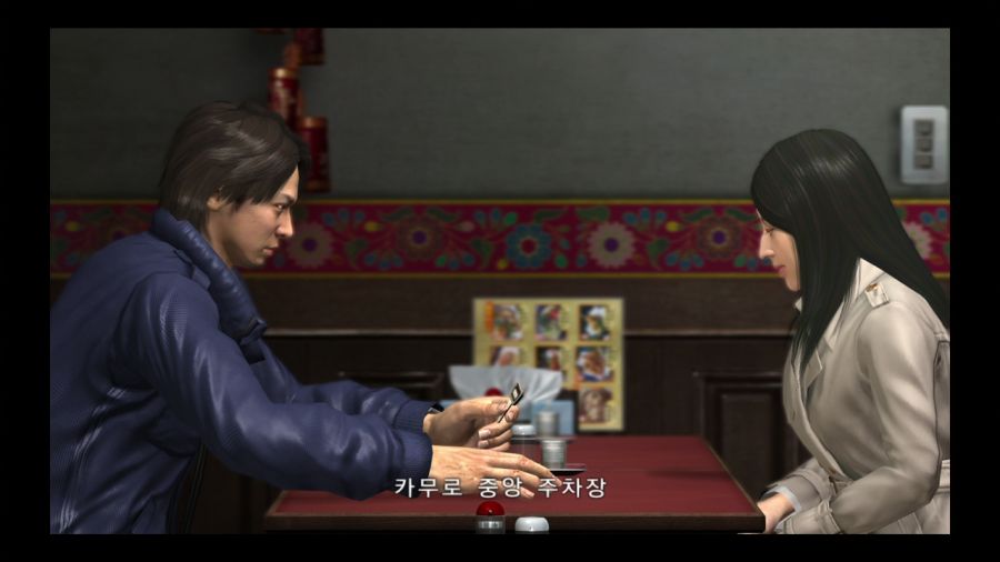 용과 같이 4 전설을 잇는 자_34.jpg