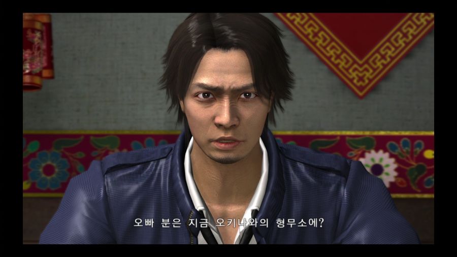 용과 같이 4 전설을 잇는 자_43.jpg