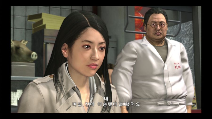 용과 같이 4 전설을 잇는 자_44.jpg