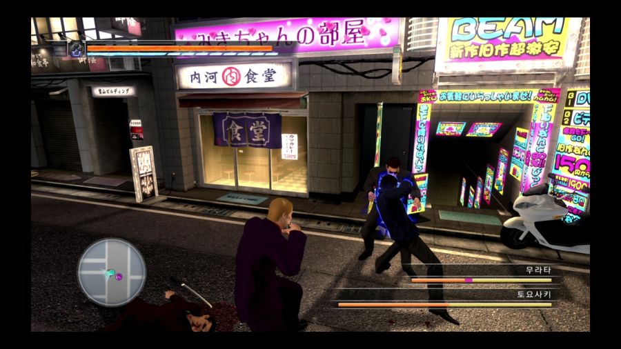 용과 같이 4 전설을 잇는 자_124.jpg