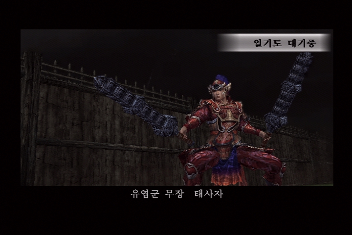 진 삼국무쌍 3_15.jpg