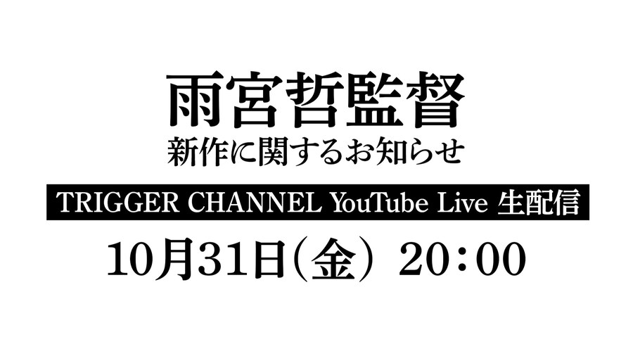 그리드맨) 신작은 어케되려나_1.jpg